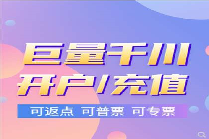百度SEM在旅游行业的应用及效果展示