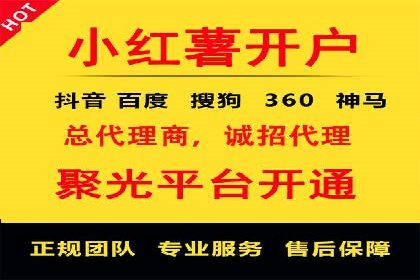 成功案例：信息流广告代运营公司助力品牌腾飞